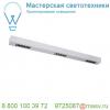 1000690 slv q-line bap cl 1m led светильник накладной 45вт с led 4000к, 2300лм, 30°, urg<10, cri>90