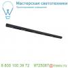 1000692 slv q-line bap cl 2m led светильник накладной 85вт с led 3000к, 4200лм, 30°, urg<10, cri>90