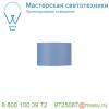 1000694 slv q-line bap cl 2m led светильник накладной 85вт с led 4000к, 4600лм, 30°, urg<10, cri>90