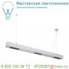 1000928 slv q-line bap pd 1m led светильник подвесной 45вт с led 3000к, 2100лм, 30°, urg<10, cri>90