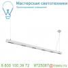 1000931 slv q-line bap pd 2m led светильник подвесной 85вт с led 3000к, 4200лм, 30°, urg<10, cri>90