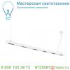 1000935 slv q-line bap pd 2m led светильник подвесной 85вт с led 4000к, 4600лм, 30°, urg<10, cri>90