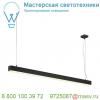 1001306 slv q-line single led светильник подвесной 45. 8вт с led 3000к, 3700лм, черный (ex 155120)