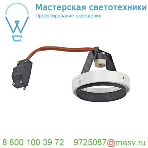 115011 slv aixlight® pro, es111 module светильник для лампы es111 75вт макс. , текстурный белый