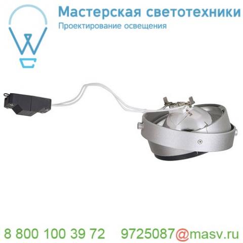 115004 slv aixlight® pro, qrb module светильник для лампы qrb111 75вт макс. , серебристый/ черный