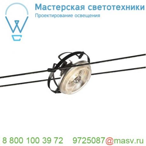 139110 slv tenseo, wire qrb светильник 12в ac для лампы qr111 g53 50вт макс. , черный