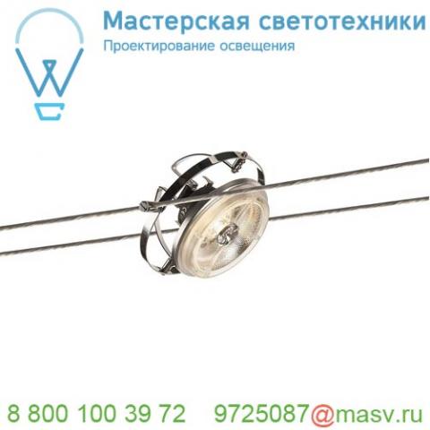 139112 slv tenseo, wire qrb светильник 12в ac для лампы qr111 g53 50вт макс. , хром