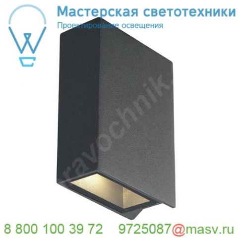 232475 slv quad up/down светильник настенный ip44 6. 8вт с led 3000к, 140лм, 60°, антрацит