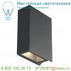 232475 slv quad up/down светильник настенный ip44 6. 8вт с led 3000к, 140лм, 60°, антрацит