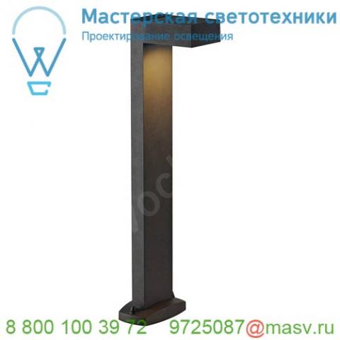 232295 slv quadrasyl sl 75 светильник ландшафтный ip44 для лампы gx53 11вт макс. , антрацит