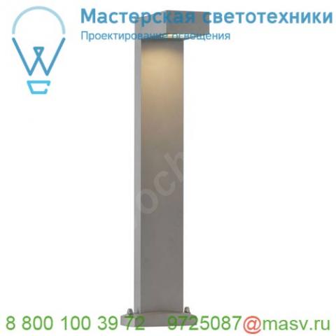 232294 slv quadrasyl sl 75 светильник ландшафтный ip44 для лампы gx53 11вт макс. , серебристый