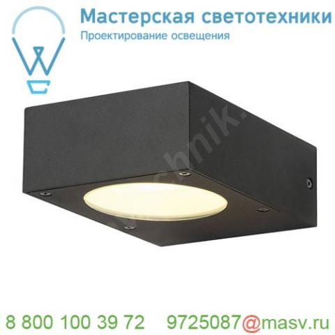 232285 slv quadrasyl wl 15 светильник настенный ip44 для лампы gx53 11вт макс. , антрацит