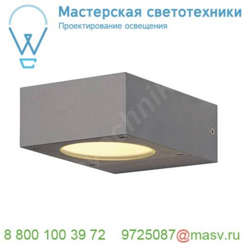 232284 slv quadrasyl wl 15 светильник настенный ip44 для лампы gx53 11вт макс. , серебристый