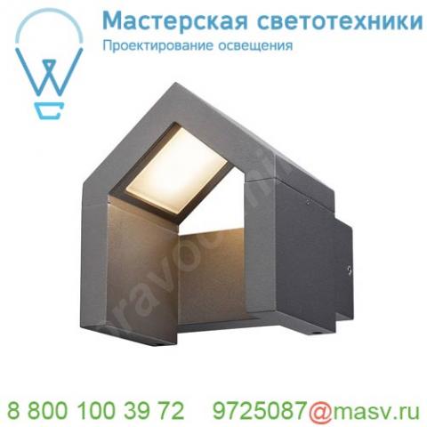 1000797 slv rascali wl светильник настенный ip54 8вт с led 3000к, 330лм, антрацит