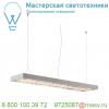 158969 slv rasto led, комплект подвесов 1. 5м