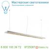 158971 slv rasto led 1545х175 светильник потолочный 44вт с led 3000к, 4900лм, ugr<19, белый