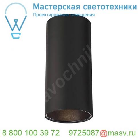 1000811 slv anela led, рефлектор 28°, (200лм), черный