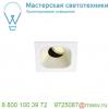 1001829 slv renisto square m светильник встраиваемый 16вт с led 3000к, 930лм, 36°, без панели, белый