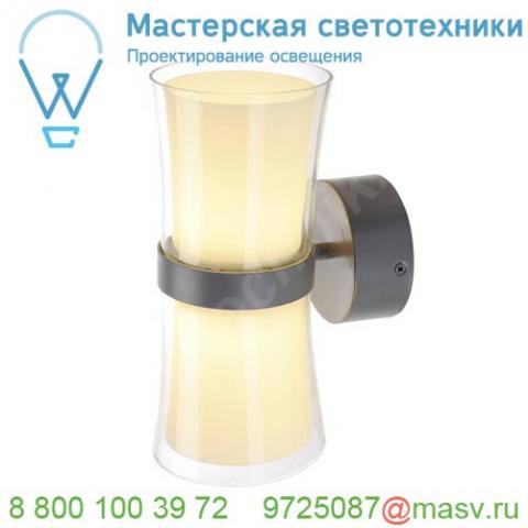 150644 slv reto led wl светильник настенный с led 2х4,4вт (12вт), 2700к, 700лм, серый/стекло белое