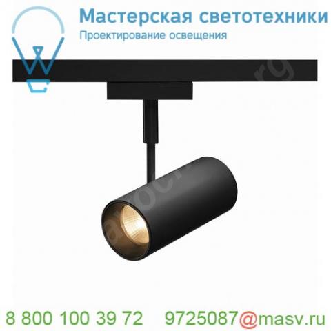 140220 slv d-track, revilo светильник 9. 5вт с led 3000к, 550лм, 15°, черный