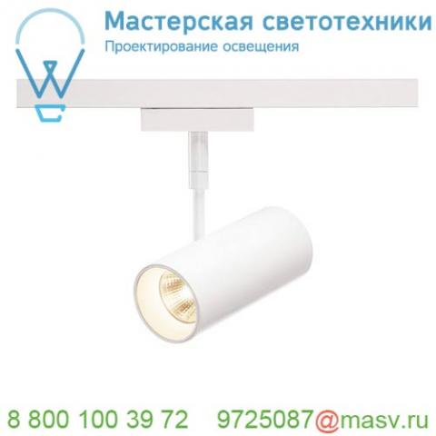 140221 slv d-track, revilo светильник 9. 5вт с led 3000к, 550лм, 15°, белый