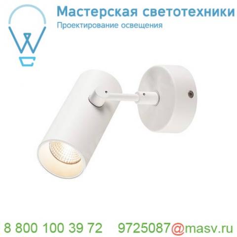 1000903 slv revilo cw светильник накладной 9. 5вт с led 2700к, 620лм, 36°, белый