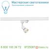 228051 slv rotoball swing 40 светильник подвесной ip44 для лампы e27 24вт макс. , белый/ серебристый