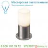 1001491 slv rox acryl pole 30 led светильник ландшафтный ip44 12вт с led 3000k, 690лм, сталь/ белый