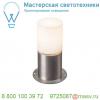 1001488 slv rox acryl pole 30 светильник ландшафтный ip44 для лампы e27 20вт макс. , сталь/ белый (ex