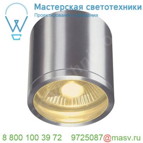 1000332 slv rox ceiling светильник потолочный ip44 для лампы es111 50вт макс. , матированный алюминий