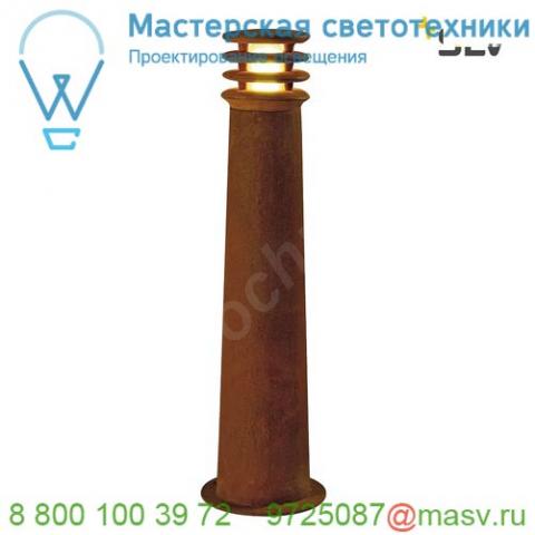 229021 slv rusty round 70 светильник ландшафтный ip55 для лампы e27 11вт макс. , бурый