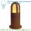 229431 slv rusty cone 40 светильник ландшафтный ip54 для лампы e27 11вт макс. , бурый