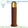 229432 slv rusty cone 70 светильник ландшафтный ip54 для лампы e27 11вт макс. , бурый