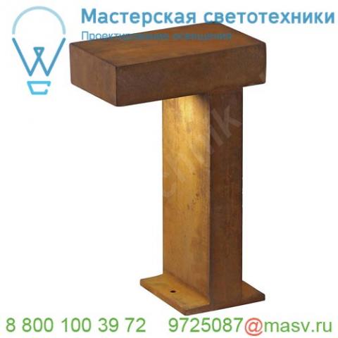 1001823 slv rusty pathlight 40 led светильник ландшафтный ip55 8. 9вт с led 3000к, 400лм, бурый