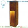 233447 slv rusty slot 50 led светильник ландшафтный ip55 8. 6вт с led 3000к, 30лм, бурый