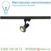 162753 slv senser round 14w светильник встраиваемый 350ма c smd led 14вт, 3000к, 970лм, без бп