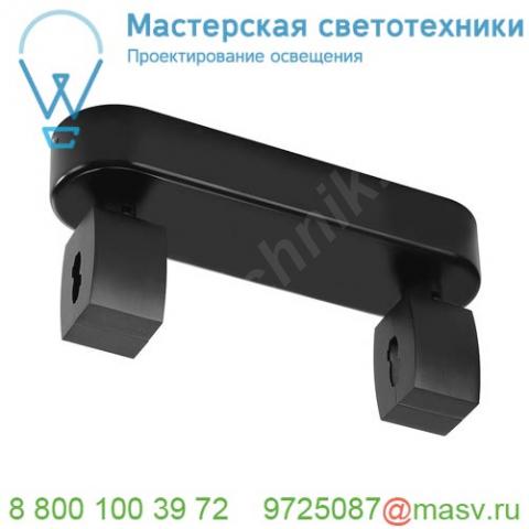 184010 slv easytec ii®, shortbox держатель шинопровода с разъёмом питания, 16а макс. , черный