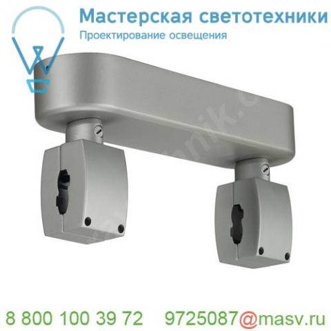 184012 slv easytec ii®, shortbox держатель шинопровода с разъёмом питания, 16а макс. , серебристый