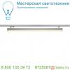 1001292 slv 3ph, sight светильник 37. 3вт с led 3000к, 3100лм, 120°, ugr<28, серебристый (ex 153614)