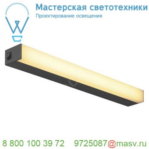 1001283 slv sight 60 светильник накладной 20вт c выключателем и led 3000к, 1490лм, черный (ex