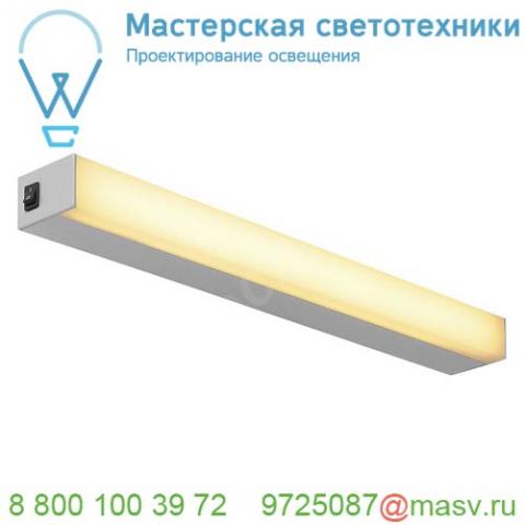 1001285 slv sight 60 светильник накладной 20вт c выключателем и led 3000к, 1490лм, серебристый (ex