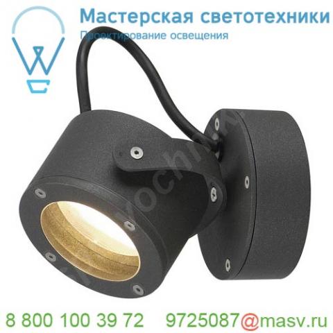 231515 slv sitra 360 wl светильник накладной ip44 для лампы gx53 9вт макс. , антрацит