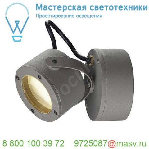 231514 slv sitra 360 wl светильник накладной ip44 для лампы gx53 9вт макс. , темно-серый