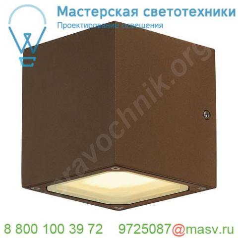 232537 slv sitra cube светильник настенный ip44 для 2-х ламп gx53 по 9вт макс. , бурый