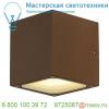 232537 slv sitra cube светильник настенный ip44 для 2-х ламп gx53 по 9вт макс. , бурый