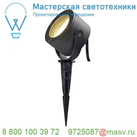 231525 slv sitra 360 spike светильник ландшафтный ip44 для лампы gx53 9вт макс. , кабель 1. 5м с