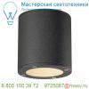 231545 slv sitra ceiling светильник потолочный ip44 для лампы gx53 9вт макс. , антрацит