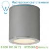 231544 slv sitra ceiling светильник потолочный ip44 для лампы gx53 9вт макс. , серый