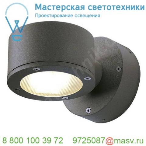 230355 slv sitra wall светильник настенный ip44 для лампы gx53 9вт макс. , антрацит