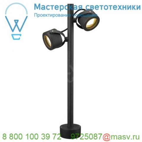 231505 slv sitra 360 pole светильник ландшафтный ip44 для 2-x ламп gx53 по 9вт макс. , антрацит